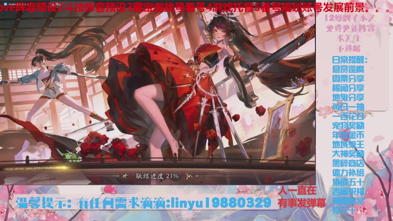 【2025-11-10 5点场】微光你的笑如海市蜃楼:80w勾玉鼠啥都会，不懂你就问