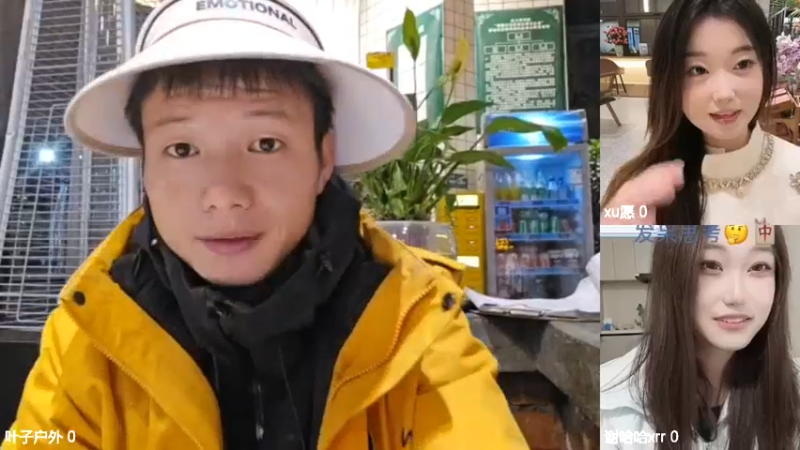 【2025-11-10 20点场】叶子户外：西藏拉萨day1