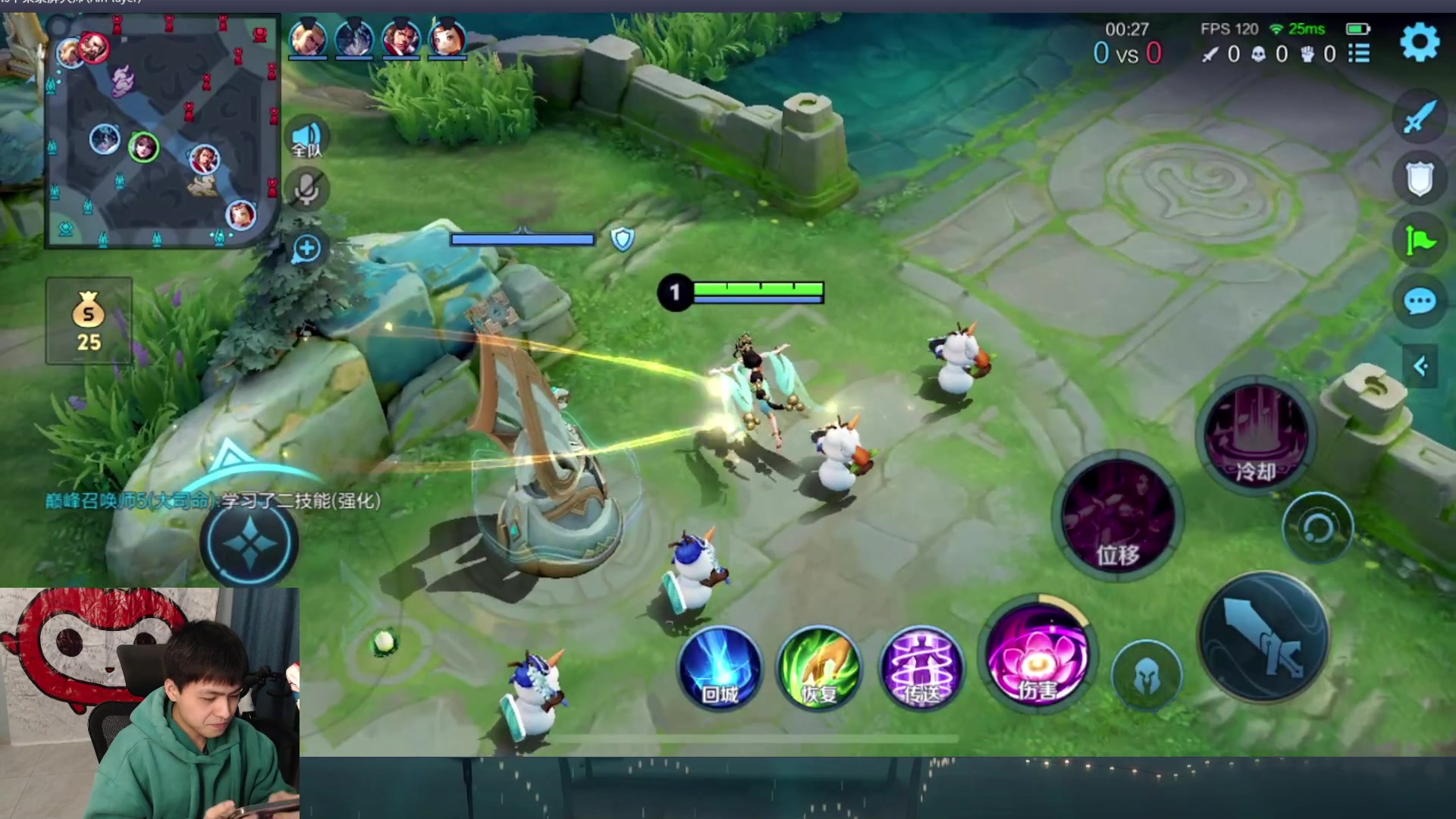 【2025-11-10 19点场】a九日i999：我要成为女娲高手