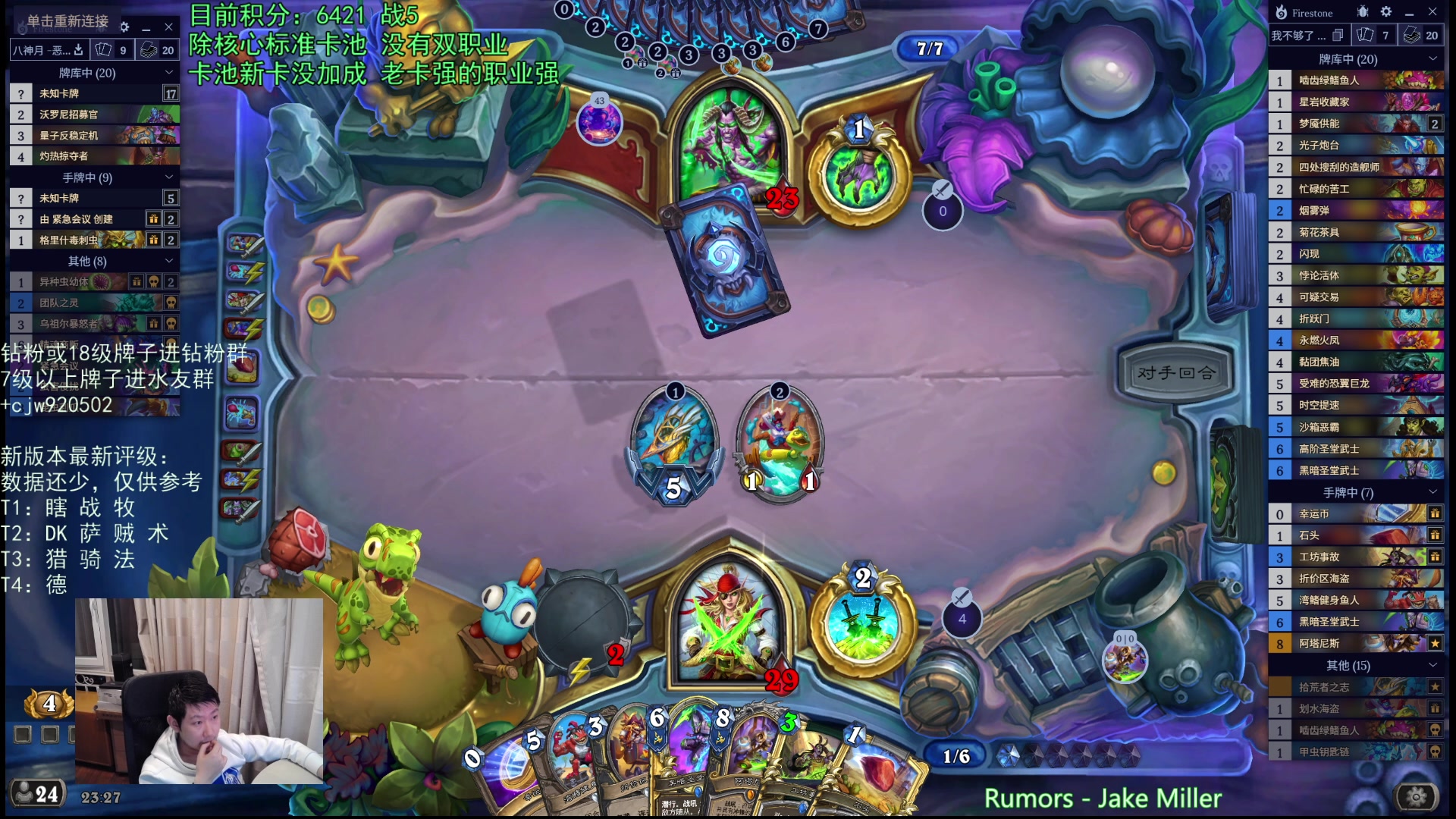 【2025-11-09 23点场】啦啦啦不是狗狗狗：啦啦啦：目前23名，冲！