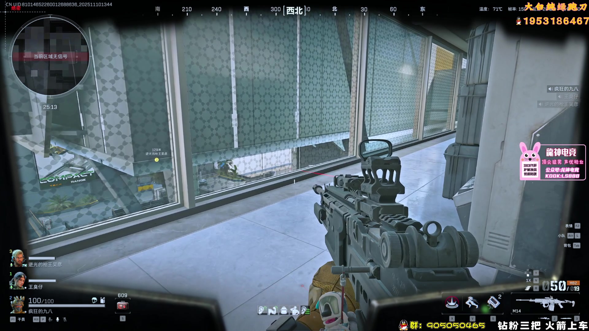 【2025-11-10 13点场】TAT大白：绝密解说式思路扫号。