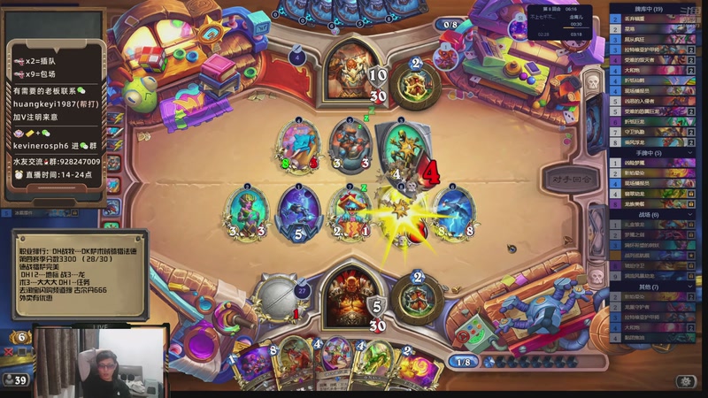 【2025-11-07 22点场】完美竞技古尔丹：苦练再苦练，这个版本我要冲第一