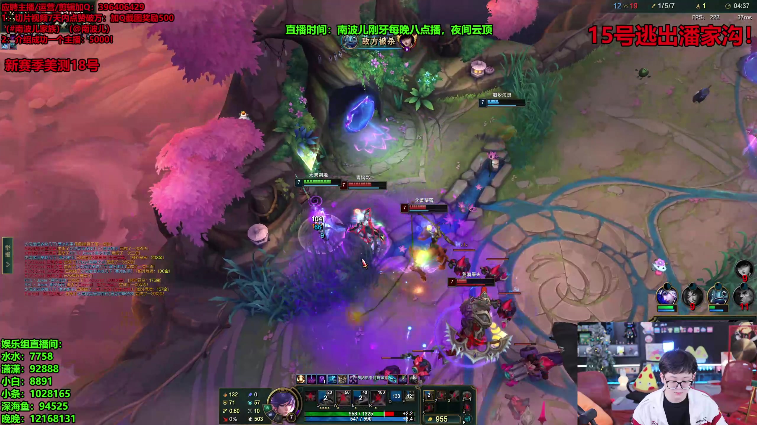 【2025-11-10 19点场】南波儿大魔王丶：玩玩云顶回归赛季！