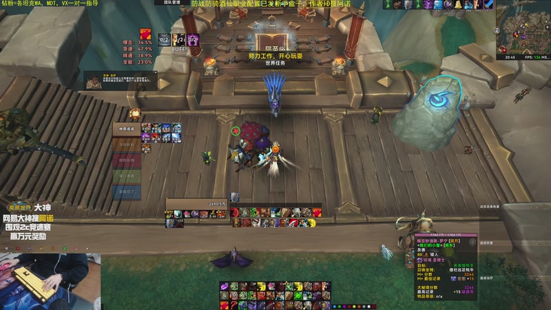 【2025-11-10 20点场】神奇的阿诺：阿诺11.2大秘境