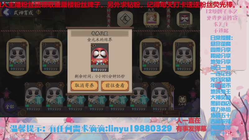 【2025-11-10 0点场】微光你的笑如海市蜃楼:80w勾玉鼠啥都会，不懂你就问