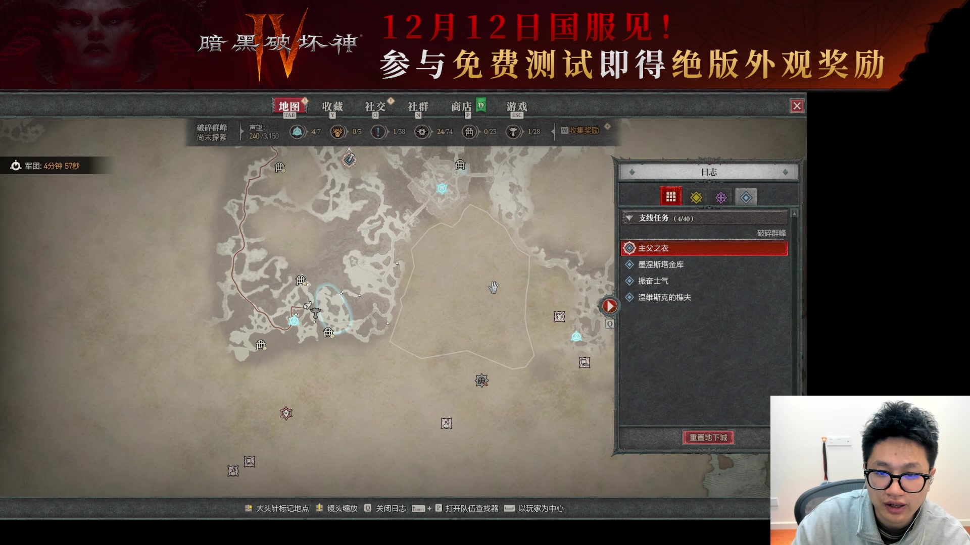 【2025-11-10 00点场】墨衣moyi：今晚训练赛备战