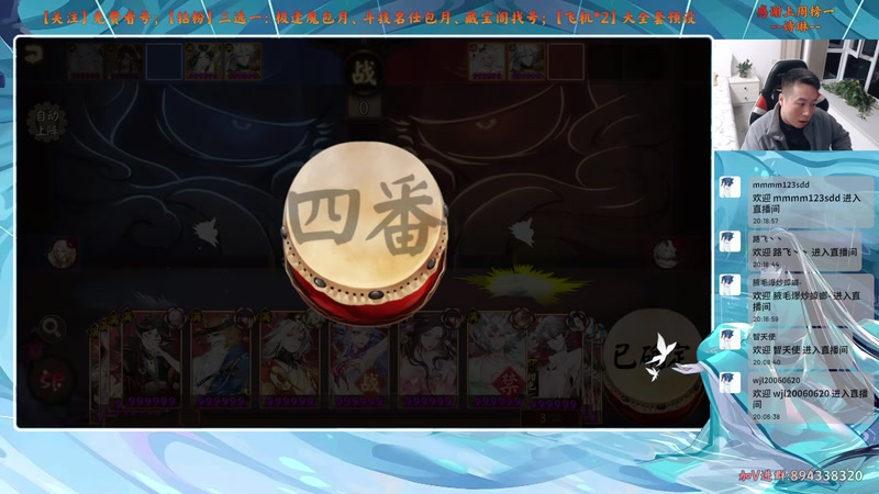 【2025-11-10 20点场】血墨丶：【血墨】PVE全能大师！