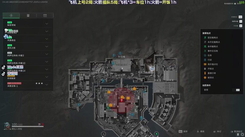 【2025-11-10 05点场】WadeOvO丶：按住那该死的W 欧美双三