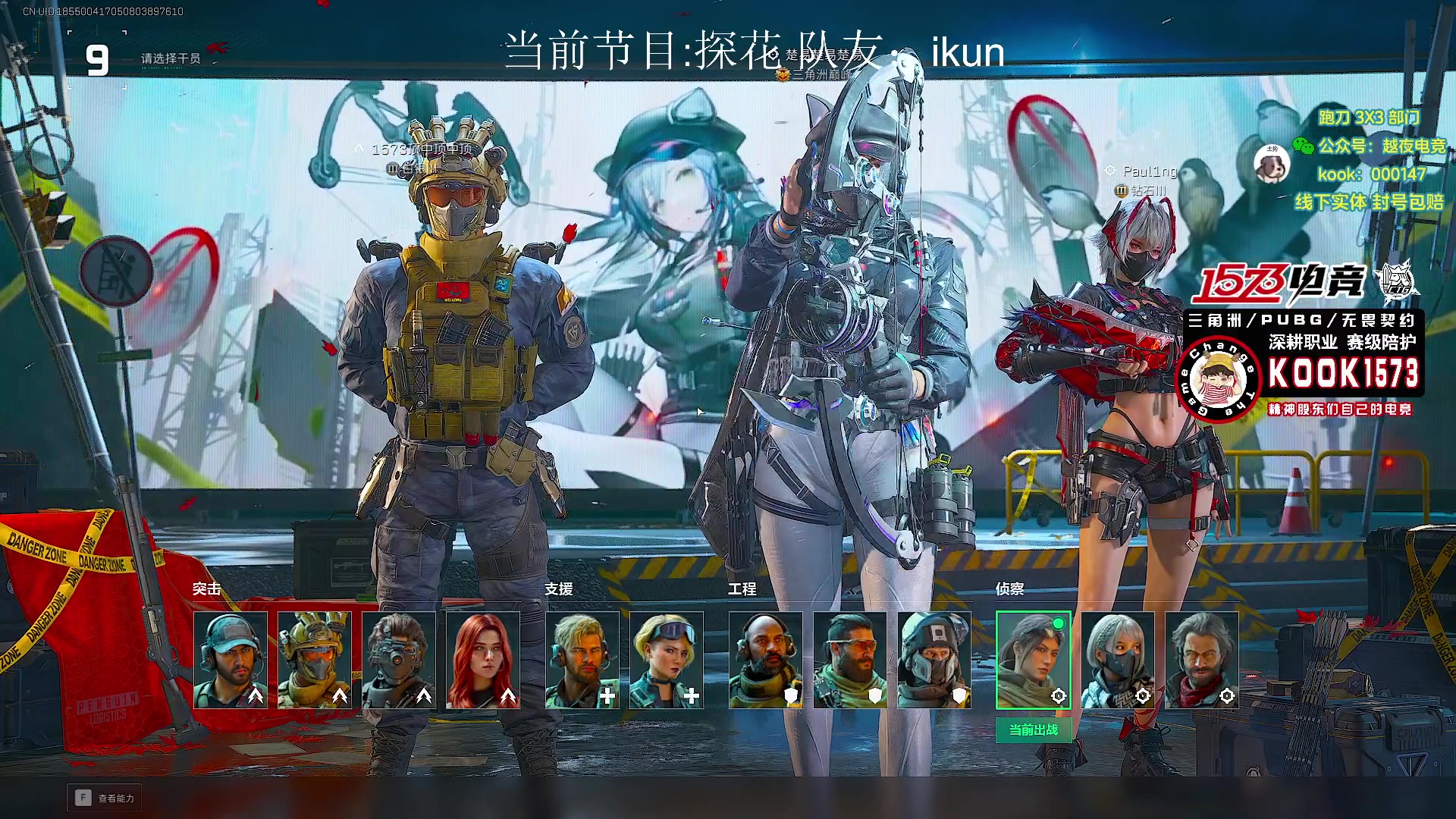 【2025-11-10 04点场】20岁天才歌手Running：【1573电竞】试营业