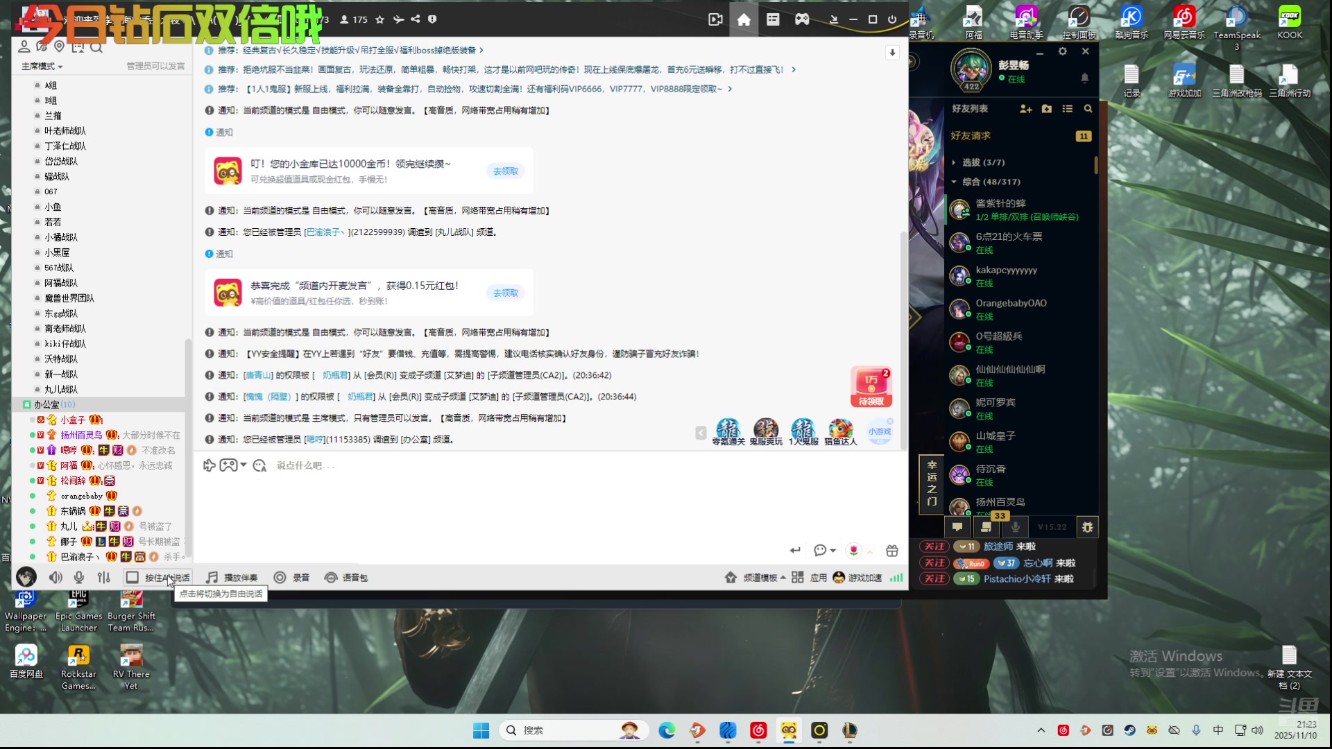 【2025-11-10 20点场】阿福Afuuu：辞家千里又千里，务必争气再争气