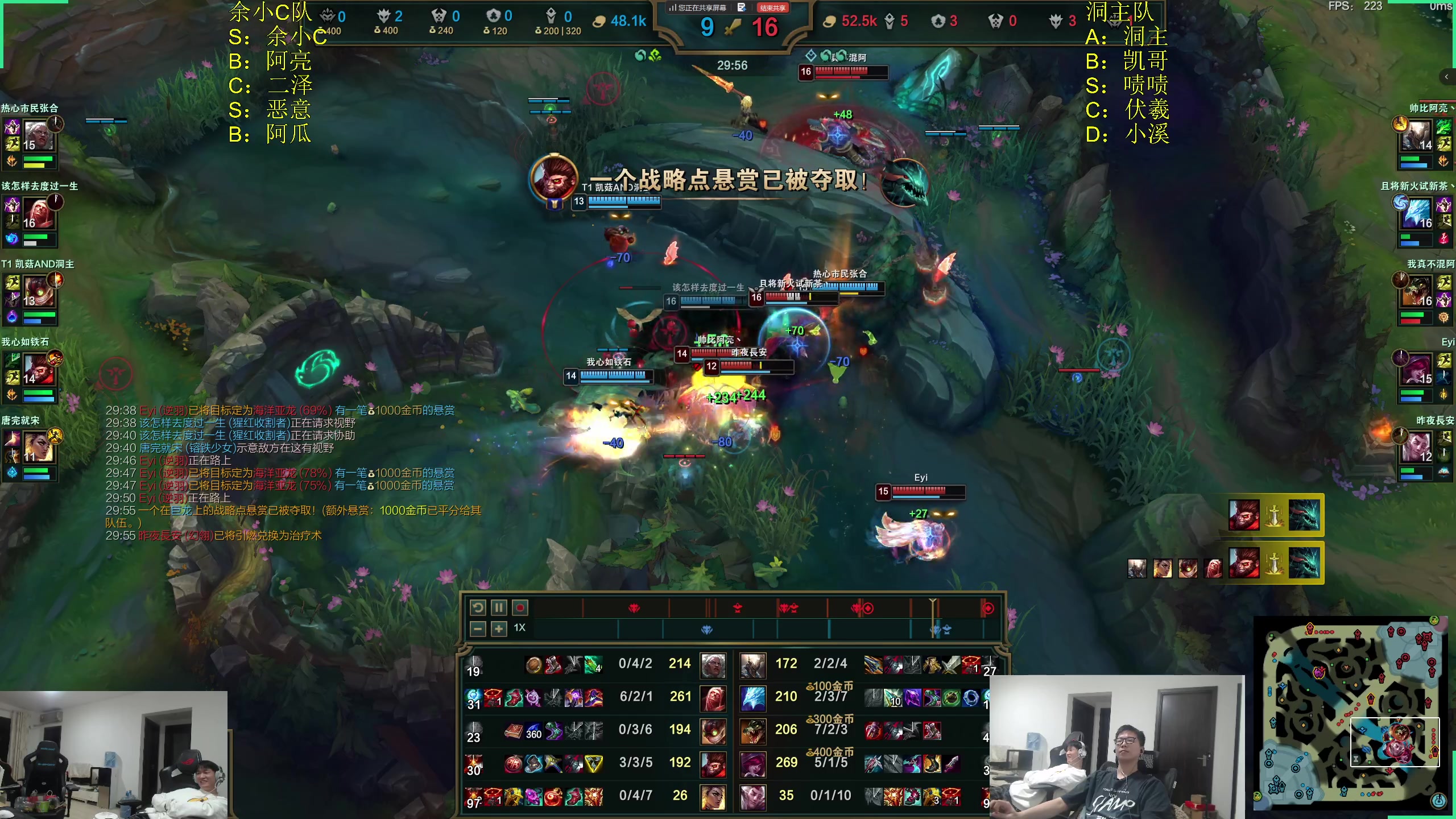 【2025-11-09 23点场】余小C真的很强：余小C： 驴酱训练赛开打！