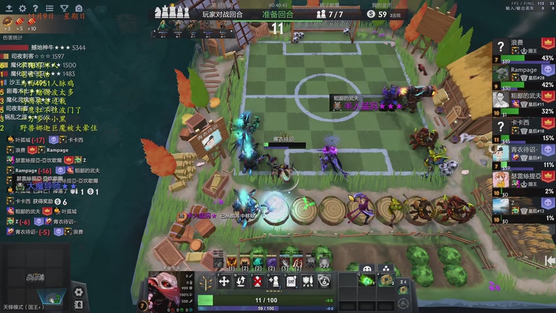 【2025-11-10 02点场】棋待诏3321：铁血曾皇一，准备出发~