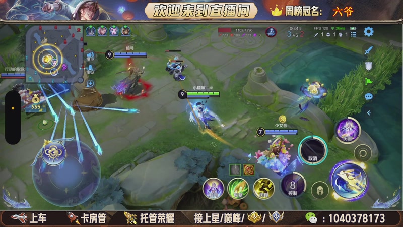 【2025-11-10 12点场】狗蛋吖丶：全分段有位置，老板请上车