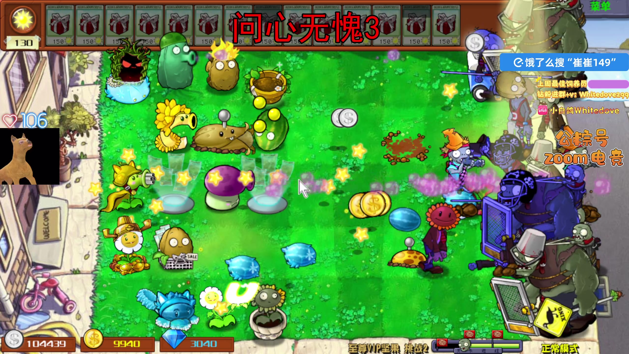 【2025-11-10 17点场】小白鸽WhiteDove：【ZOOM电竞】努力直播供爷爷上学 双倍