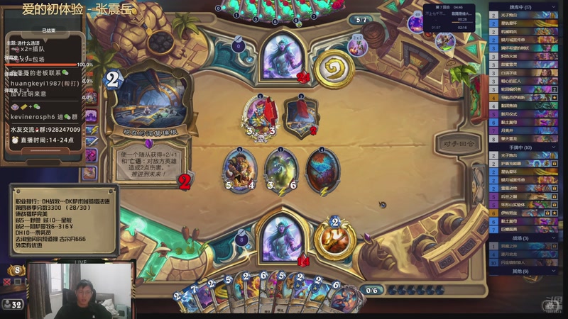 【2025-11-09 16点场】完美竞技古尔丹：晚上5.30有点事10点左右回来播