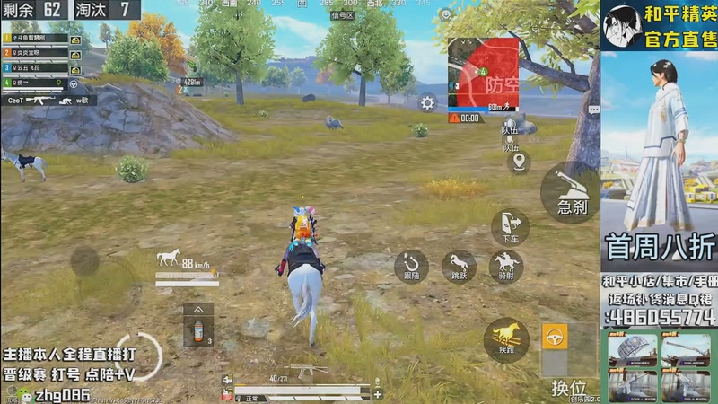 【2025-11-10 05点场】智慧刚丶：集市最新套装八折！！！