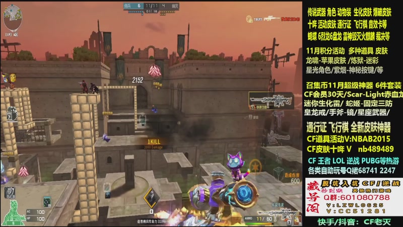 【2025-11-10 21点场】CF老灭：全新活动 飞行棋通行证 全新皮肤！