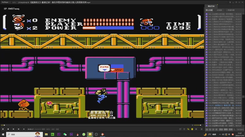 【2025-11-10 17点场】解说小狼：小狼：都是故事