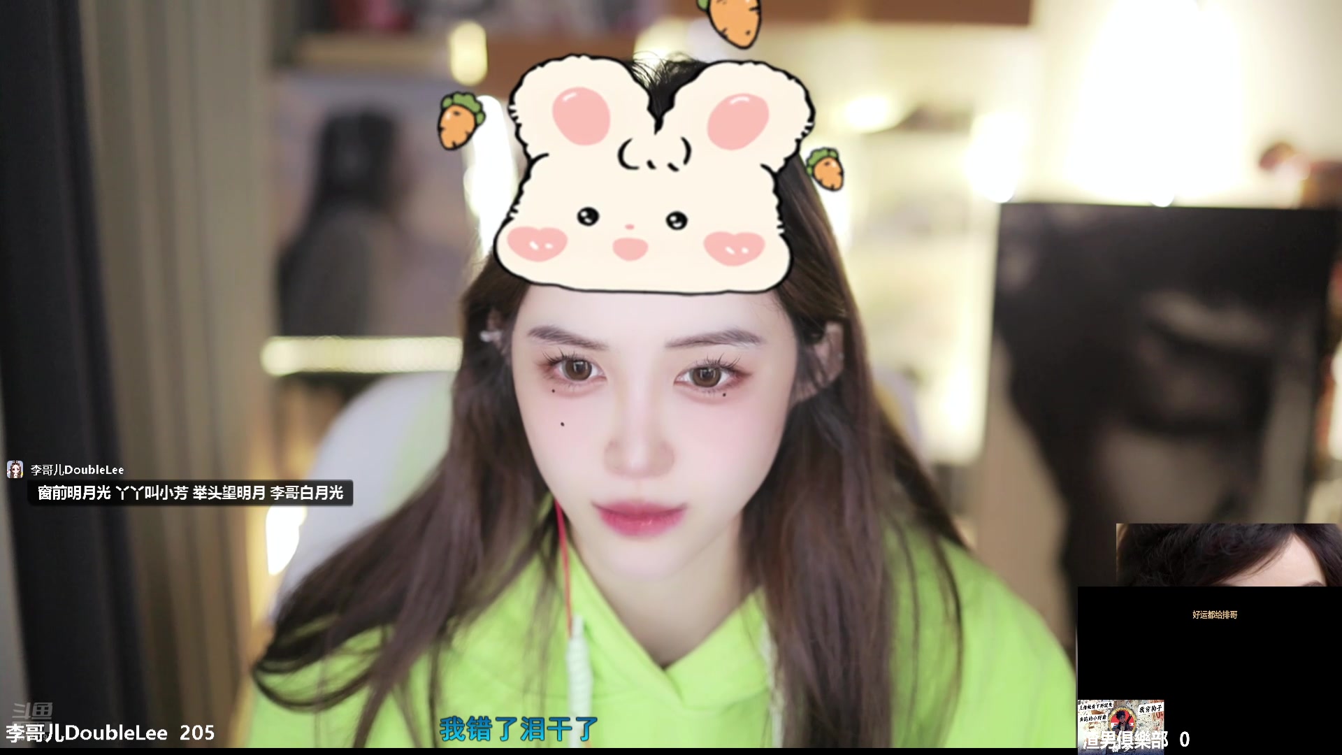 【2025-11-10 13点场】李哥儿DoubleLee：爱财爱己风生水起 5517219