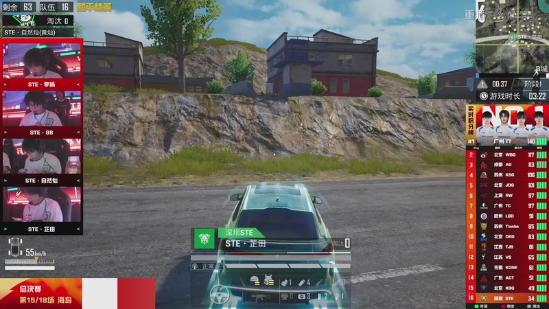 【2025-11-10 18点场】和平精英官方赛事：重播|PEL夏季赛决赛