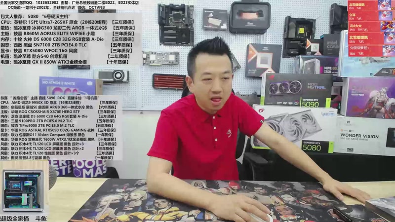 【2025-11-10 11点场】OC频道包大人：活力大湾区 魅力新广州