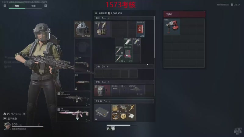 【2025-11-10 18点场】你的琳皇无限猖狂：15号生日啦3300