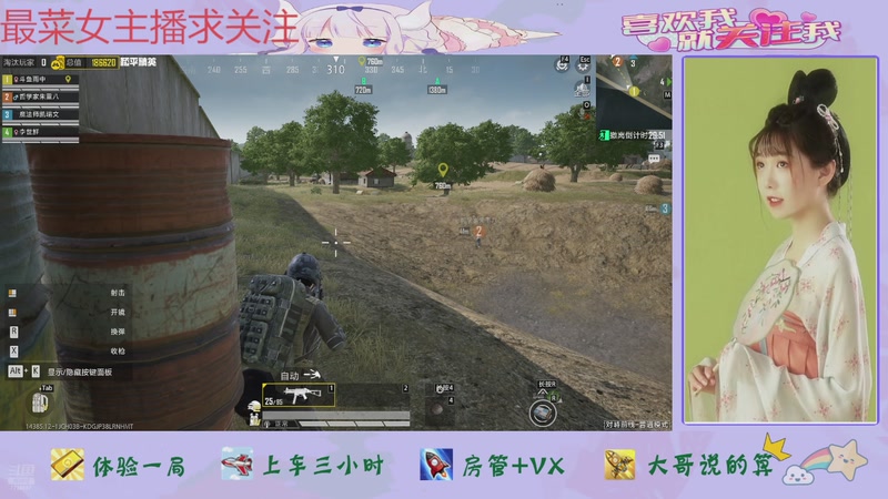 【2025-11-10 11点场】停留在雨中Cium：和平精英模拟器来了哦