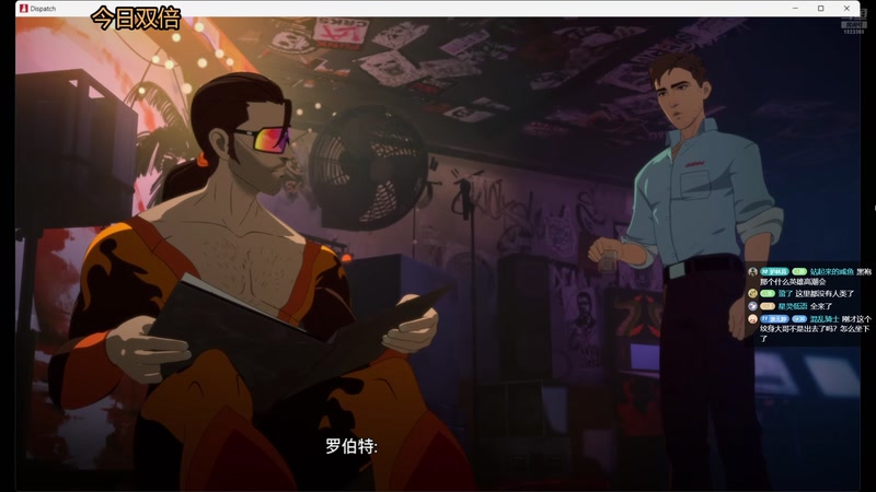 【2025-11-09 17点场】二米八阿林：林：今日双倍喔