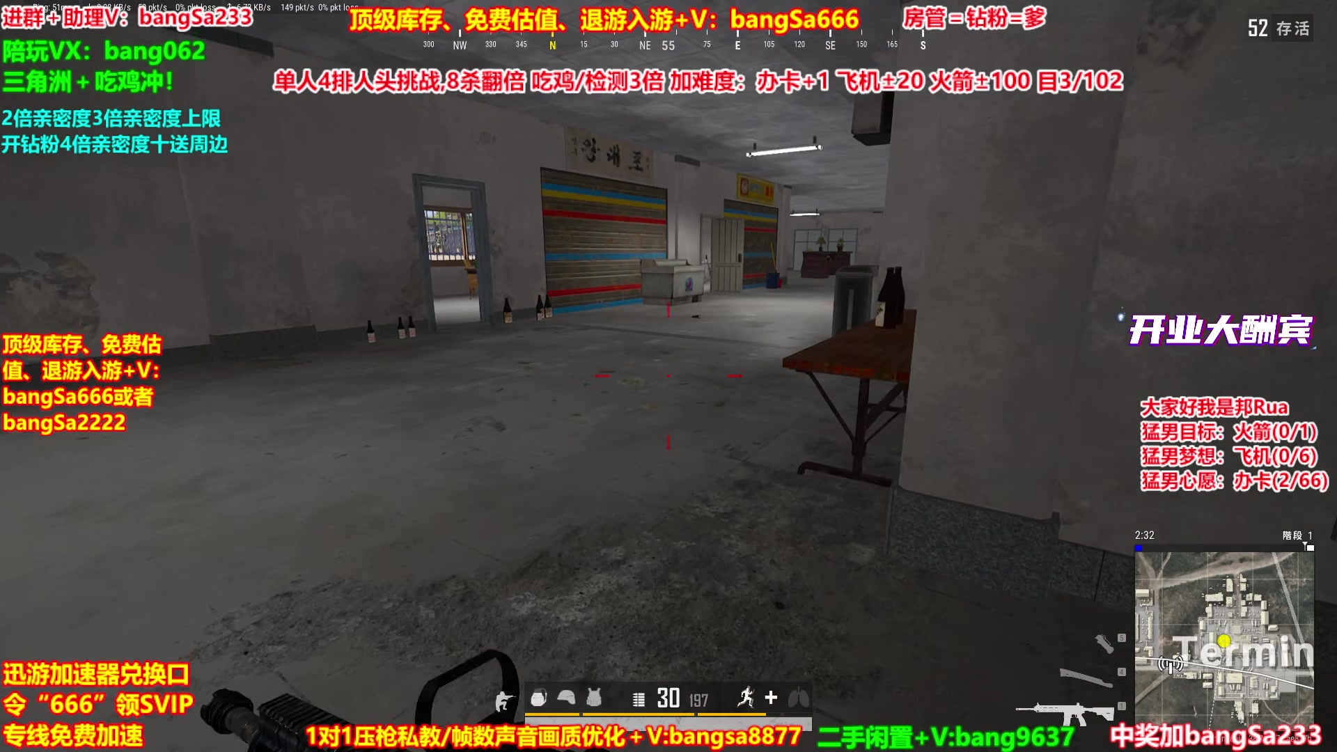 【2025-11-10 16点场】邦Sa：【猛男】单人4排最激情单口相声细节教学