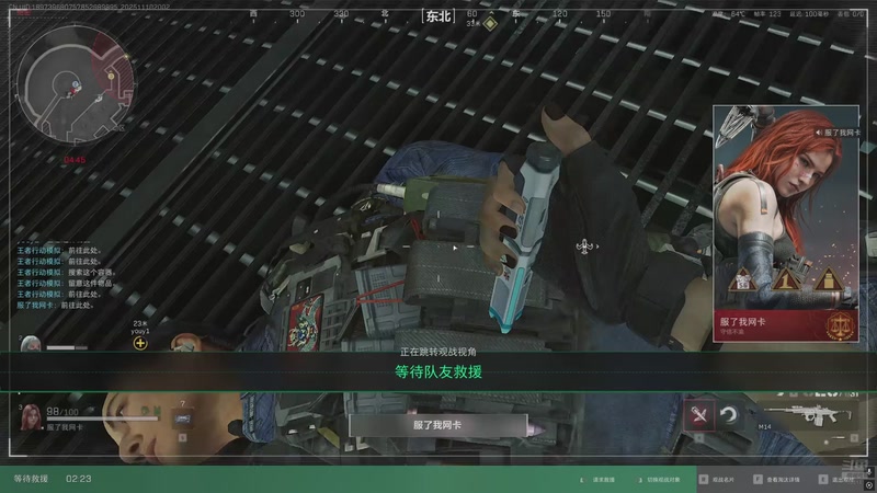 【2025-11-10 20点场】游弋：猛攻人的一天