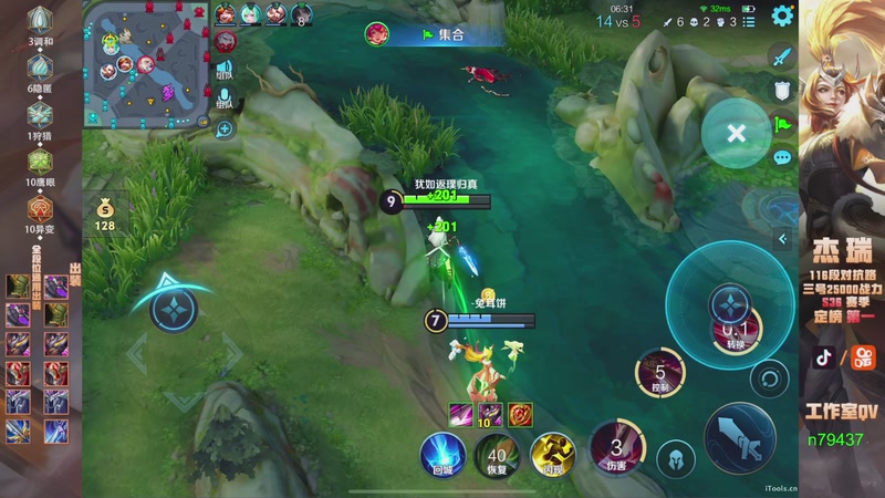 【2025-11-10 00点场】Ay杰瑞：为了irui而战