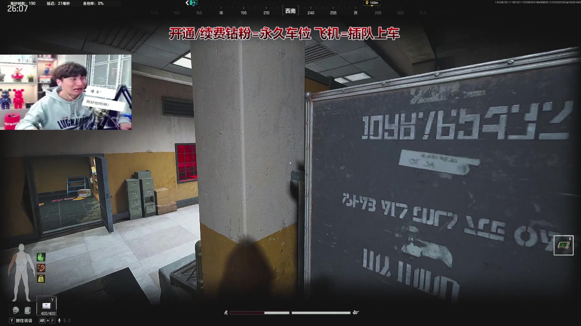 【2025-11-10 00点场】阿俊丶ll：【阿俊】暗区突围！可插队上车！直播！