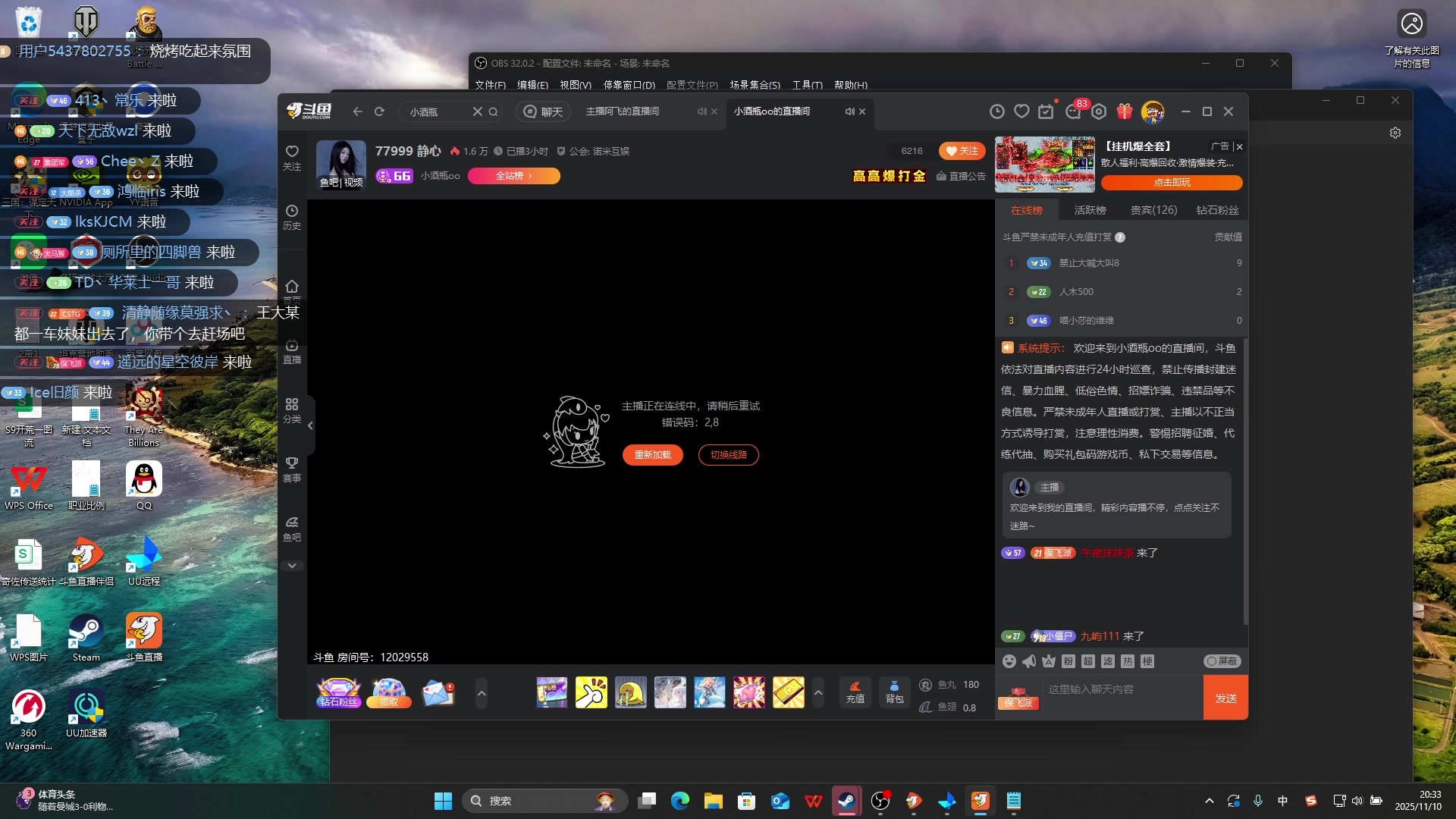 【2025-11-10 19点场】午夜抹抹茶：团播第一天，小茶严选