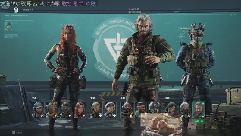 【2025-11-10 16点场】美丽的擦擦：直播ing、、、火箭上号st端扫码