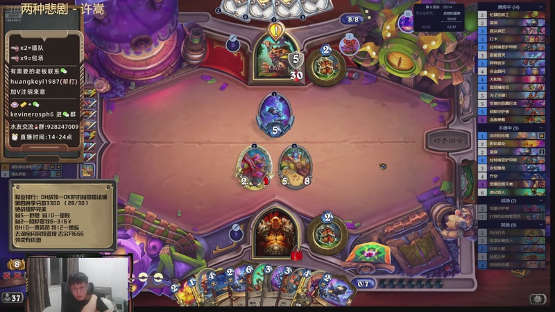 【2025-11-09 23点场】完美竞技古尔丹：上班本第二，这个版本要冲第一