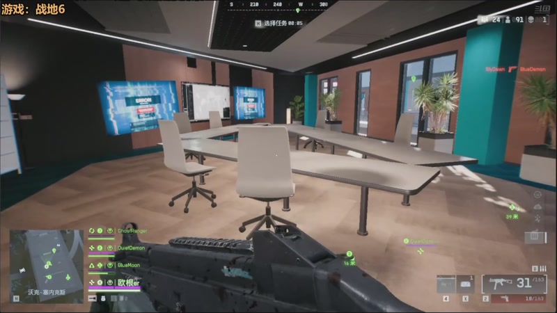 【2025-11-09 22点场】欧根er：昔涟不懂就问！战地6开丸