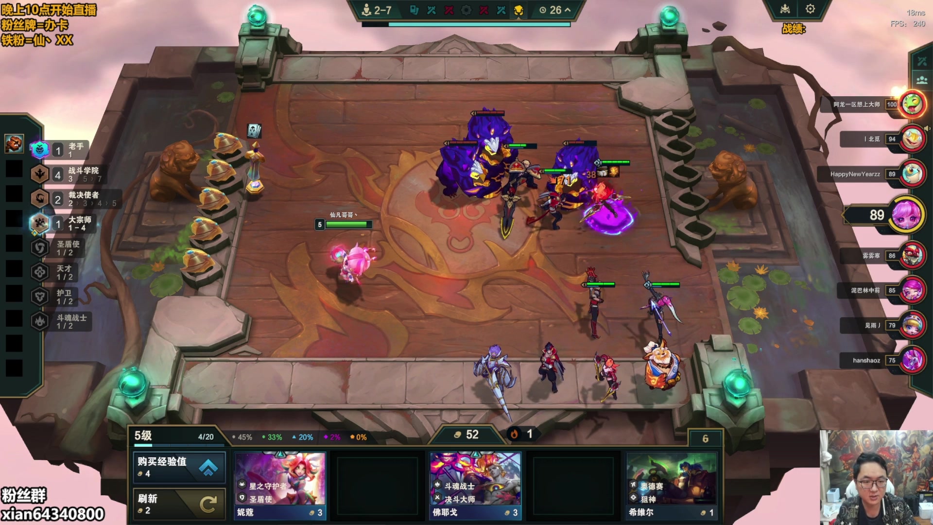 【2025-11-10 05点场】仙凡哥哥丶：仙凡：细致讲解~速来~上大分