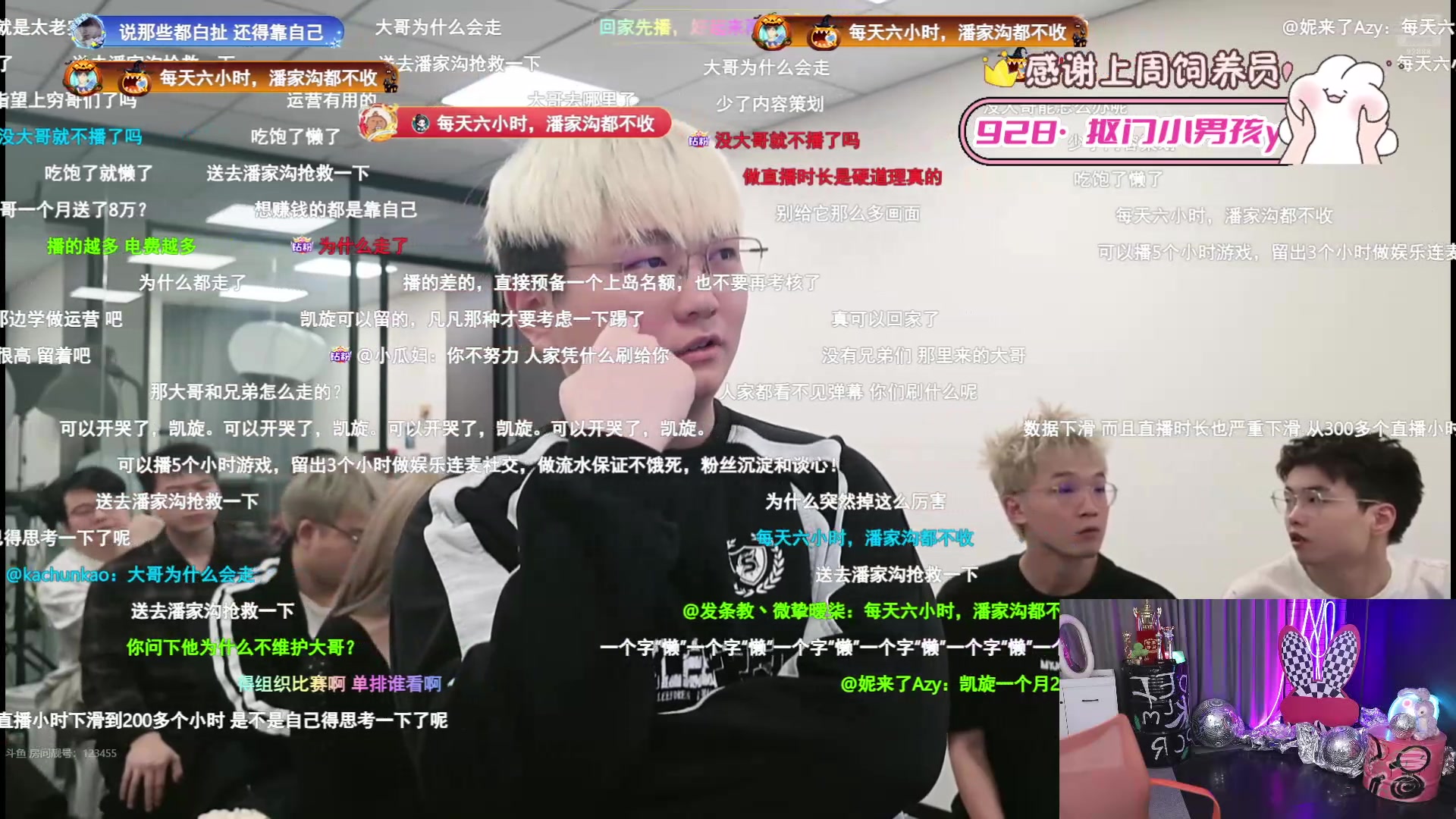 【2025-11-09 21点场】潇潇超哇噻：回家的诱惑！！！