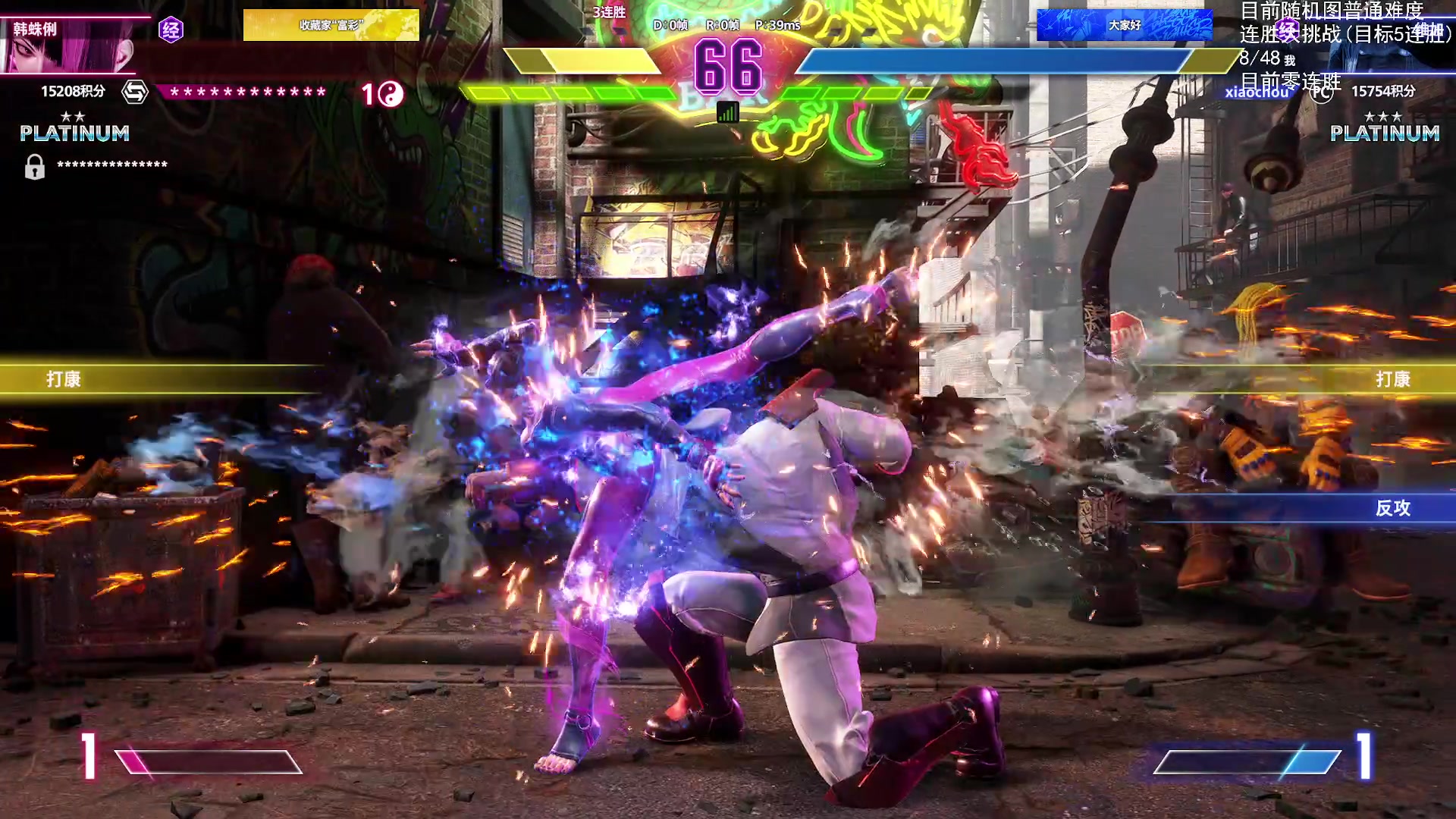 【2025-11-09 23点场】Nostalie：NO:冲向4胜