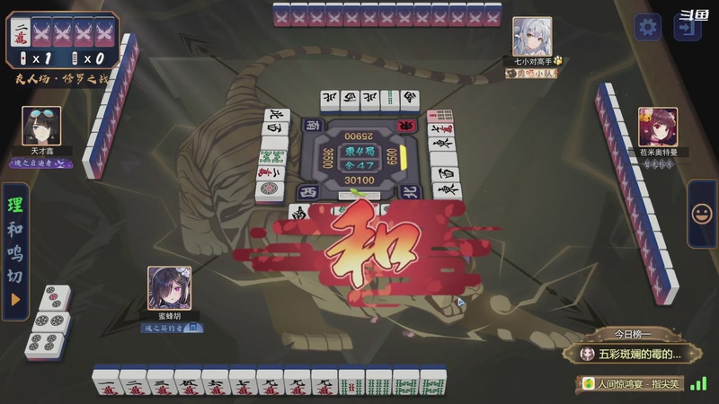 【2025-11-10 00点场】隐者丶丶：【小蜜蜂】我爱直播