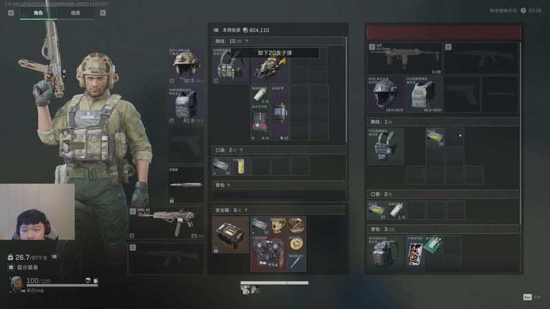 【2025-11-10 07点场】辛巴imb丶丶：航天玻璃炮 稳稳赚钱