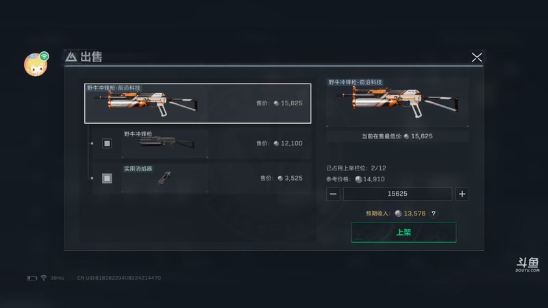 【2025-11-09 19点场】wsx7411254：生存才是王道3159343