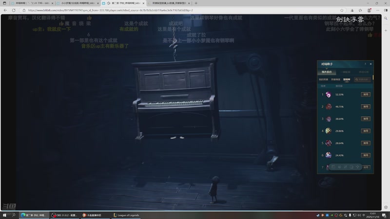 【2025-11-10 13点场】恶霸提莫：纳什一出，提莫站撸