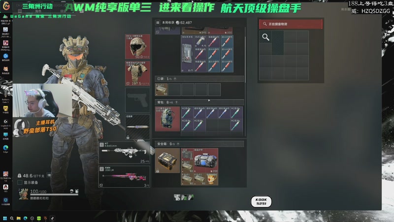 【2025-11-07 02点场】格洛莉娅S：贪吃的猪第一视角