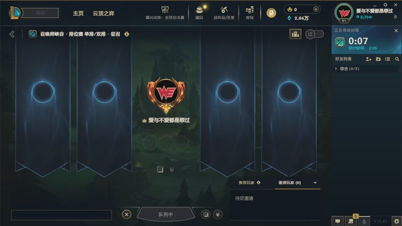 【2025-11-09 22点场】自渡selfcrossing：一个师承2016年东北大鹌鹑的艾希！寒冰