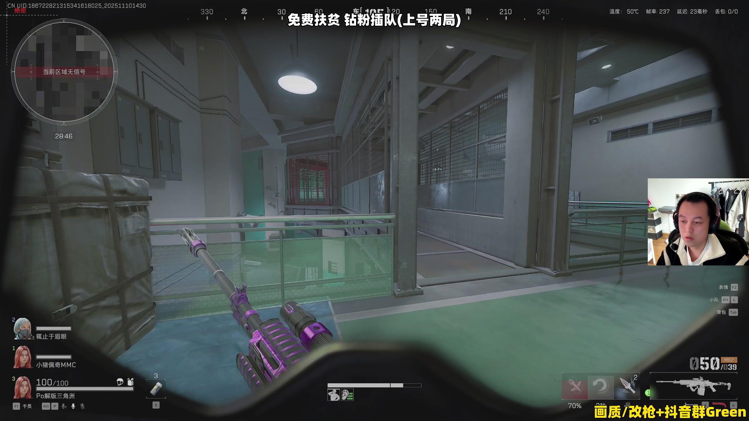 【2025-11-10 14点场】47号Gamer：【马牛逼】免费扶贫