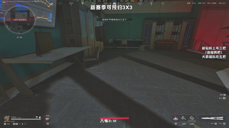 【2025-11-09 22点场】sysyu：sy：随缘瞄准枪法