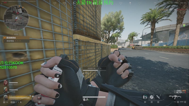 【2025-11-09 22点场】隔夜茶IPTW：世界最顶护极致欧美5分钟清图