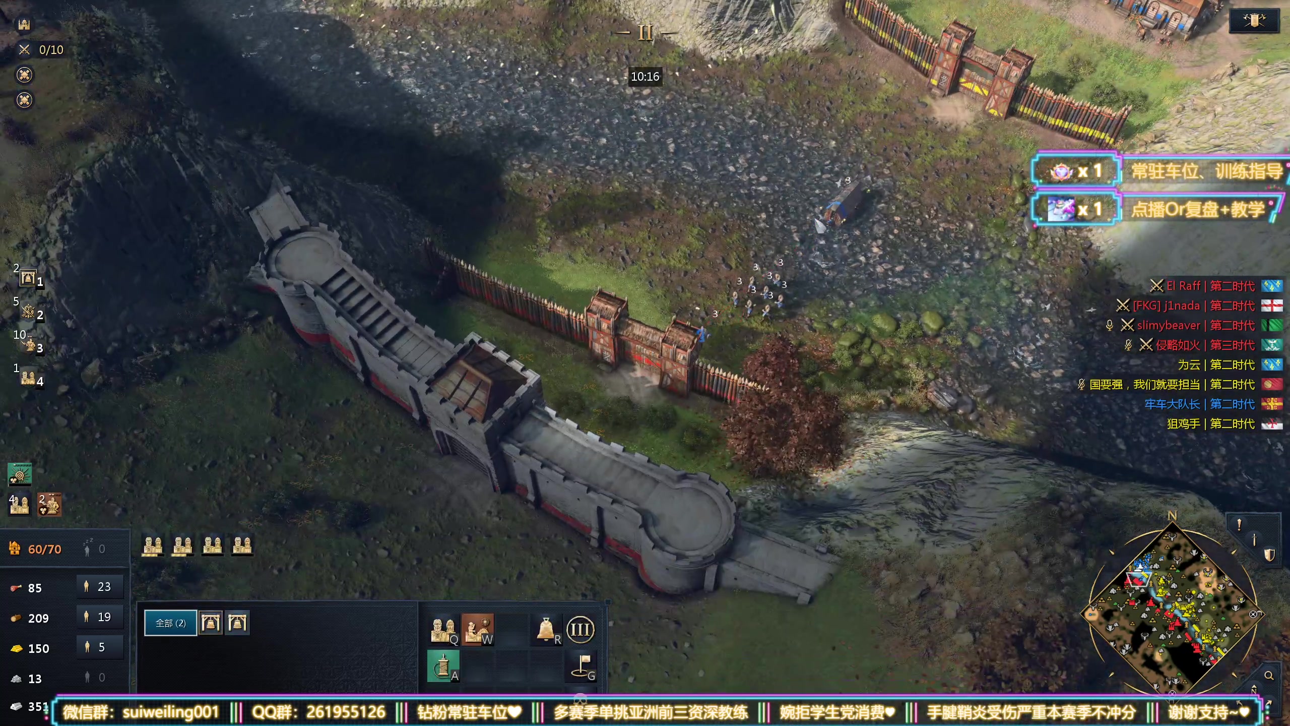 【2025-11-10 00点场】顾非池：帝国时代四新版本八点水友赛