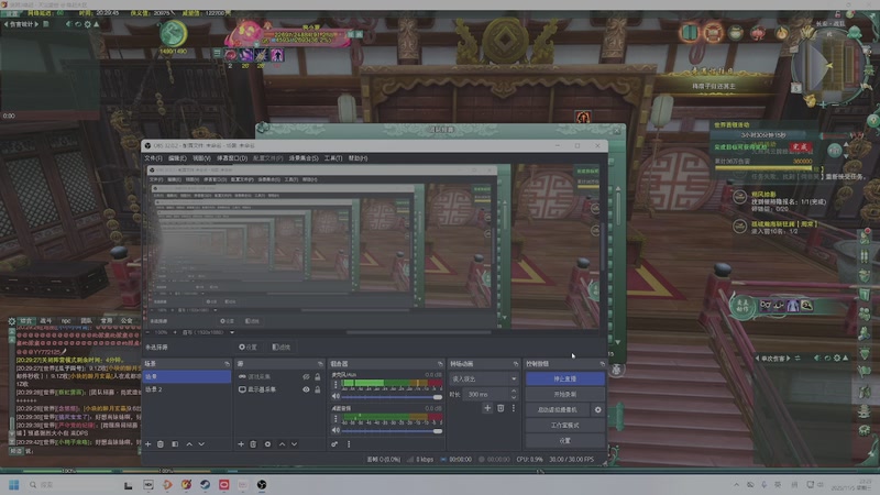【2025-11-05 20点场】狗小萝：缘起教学团